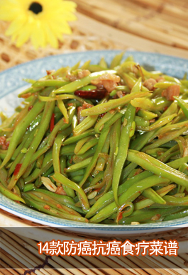 14���������ʳ�����V������