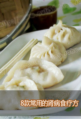 8款常用的腎病食療方的做法 8款常用的腎病食療方的做法