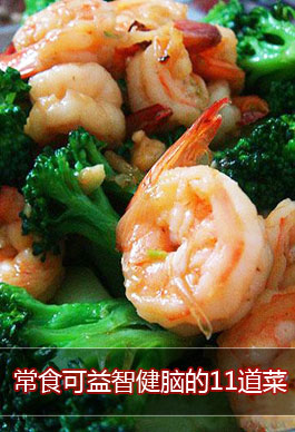 ��ʳ�����ǽ��X��11���˵�����