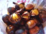 電餅鐺版糖烤栗子的做法 電餅鐺版糖烤栗子的做法