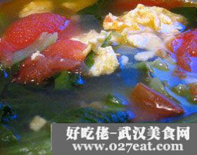 番茄雞蛋湯的做法 番茄雞蛋湯的做法