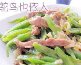 美極牛柳炒蕓豆的做法 美極牛柳炒蕓豆的做法
