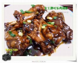 可樂雞翅根的做法 可樂雞翅根的做法