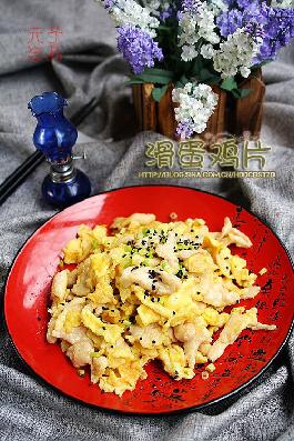 滑蛋雞片的做法 滑蛋雞片的做法