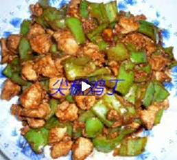 尖椒雞丁的做法 尖椒雞丁的做法