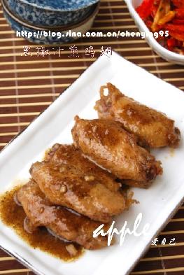 黑椒汁煎雞翅的做法 黑椒汁煎雞翅的做法