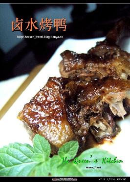 鹵水烤鴨的做法 鹵水烤鴨的做法