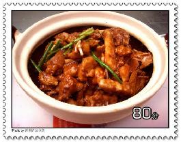 香芋鴨肉煲的做法 香芋鴨肉煲的做法