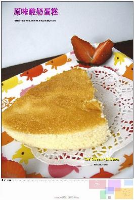 原味酸奶蛋糕的做法 原味酸奶蛋糕的做法