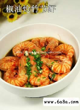 椒油熗竹節(jié)蝦的做法 椒油熗竹節(jié)蝦的做法