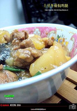 土豆冬菇燜雞腿的做法 土豆冬菇燜雞腿的做法