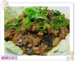 菜包茄子土豆醬的做法 菜包茄子土豆醬的做法