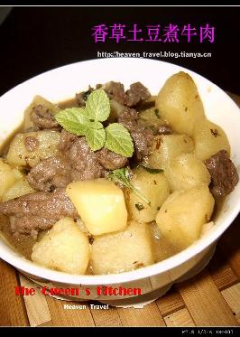 香草土豆煮牛肉的做法 香草土豆煮牛肉的做法