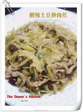 醋溜土豆肉絲的做法 醋溜土豆肉絲的做法