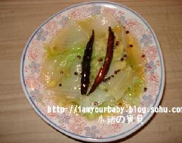 �Ͱײ˵�����