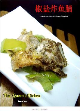 椒鹽炸魚腩的做法 椒鹽炸魚腩的做法