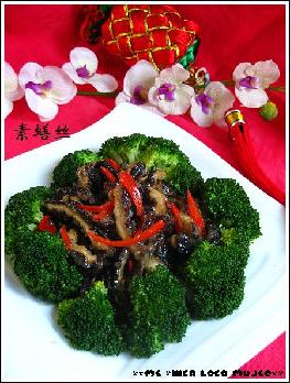 素蟮絲的做法 素蟮絲的做法