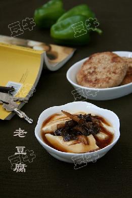 老豆腐的做法 老豆腐的做法