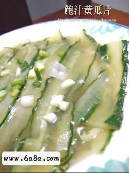 鮑汁黃瓜片的做法 鮑汁黃瓜片的做法