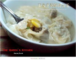 玉米冬菇鮮肉云吞的做法 玉米冬菇鮮肉云吞的做法