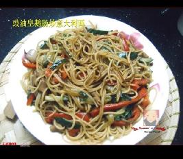 豉油皇鵝腸炒意大利面的做法 豉油皇鵝腸炒意大利面的做法