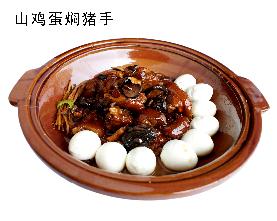 ɽ�u�����i�_������