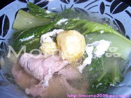 芥菜肉片湯的做法 芥菜肉片湯的做法