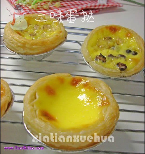 三味蛋撻的做法 三味蛋撻的做法