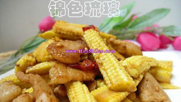 好吃的玉米筍炒肉的做法 好吃的玉米筍炒肉的做法