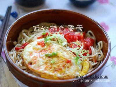 營養(yǎng)早餐 西紅柿煎蛋面的做法 營養(yǎng)早餐 西紅柿煎蛋面的做法