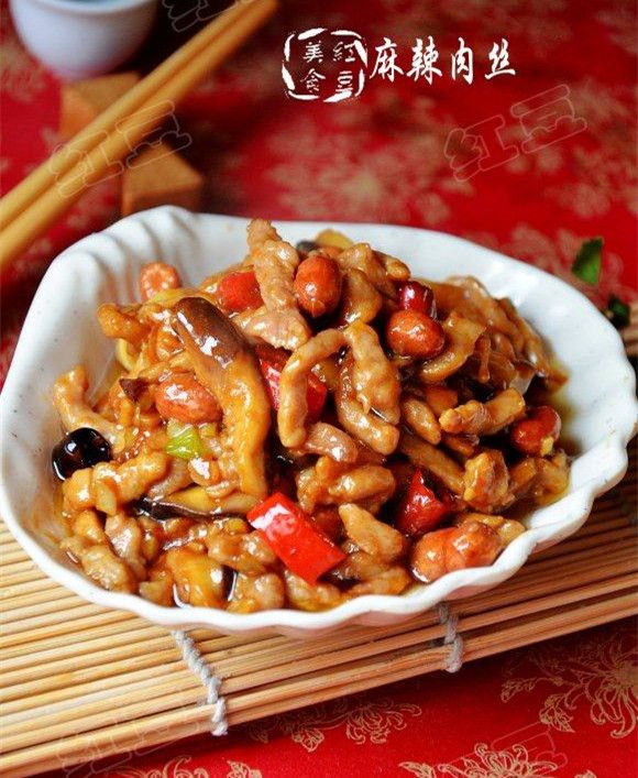 麻辣肉絲的做法 麻辣肉絲的做法